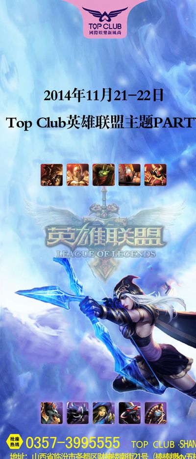 丽水半程马