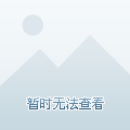 乐部树立了