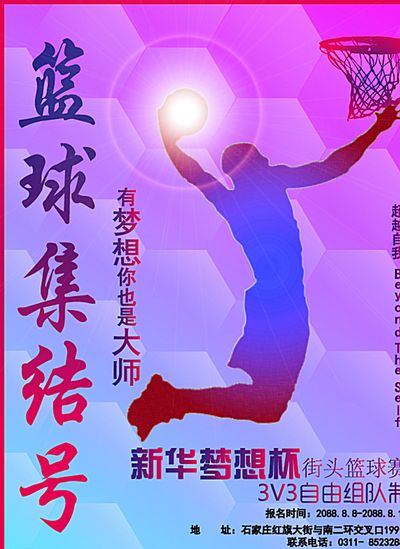畅的演绎