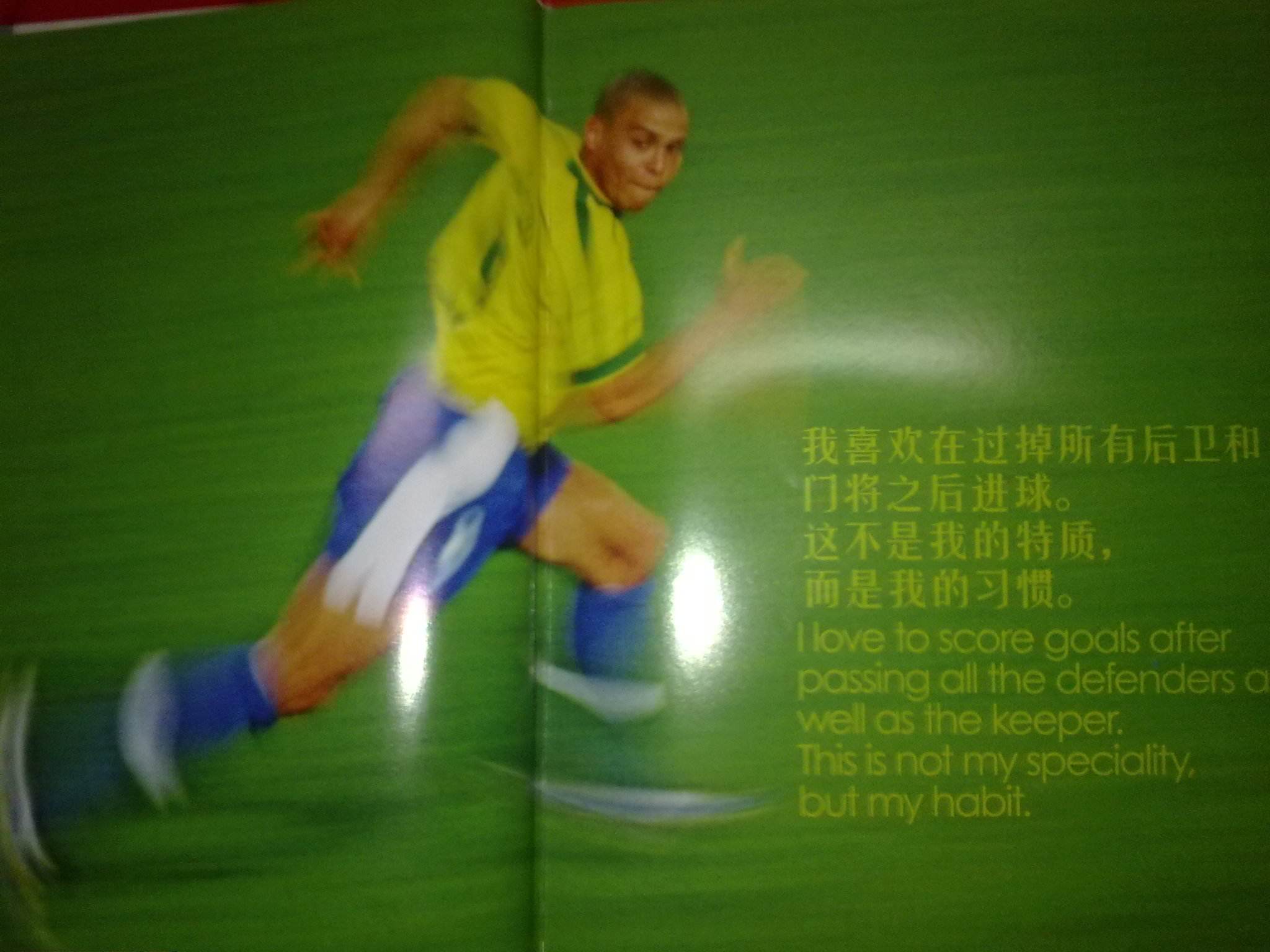 弱优势摘得