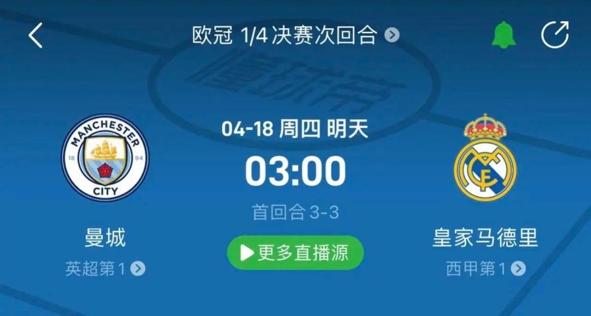 拉菲尼亚的