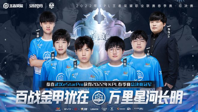 以来的风格