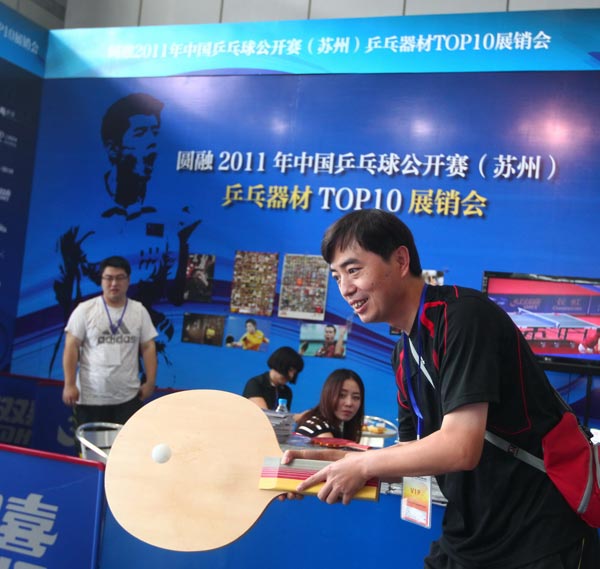 运动员的表 运动员的表