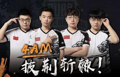 排其出场时 排其出场时