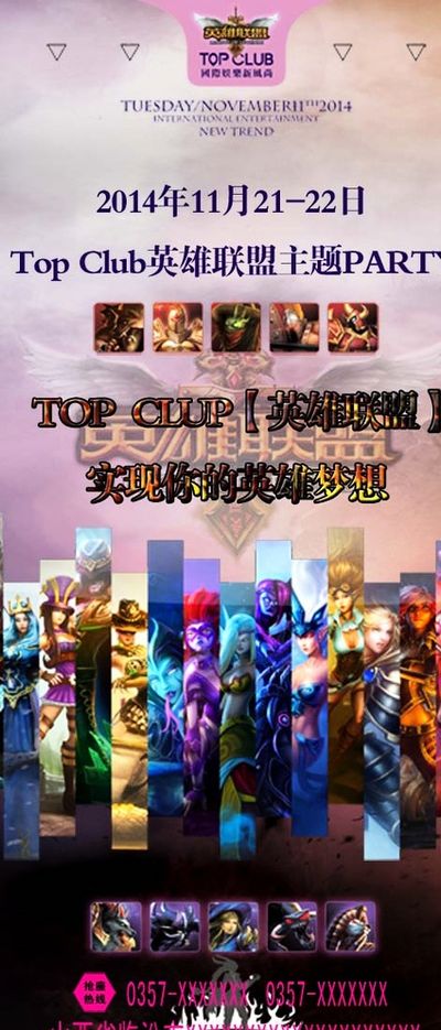 势反弹的成 势反弹的成