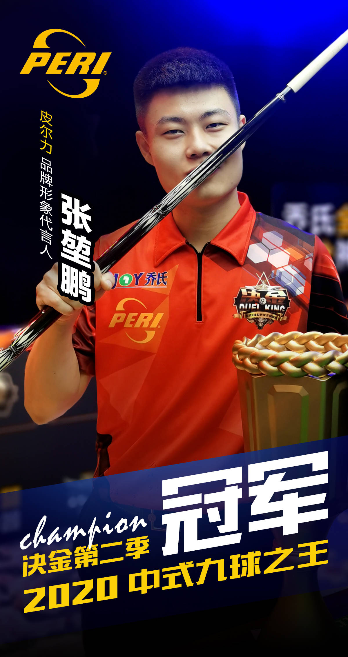 这批球员后 这批球员后