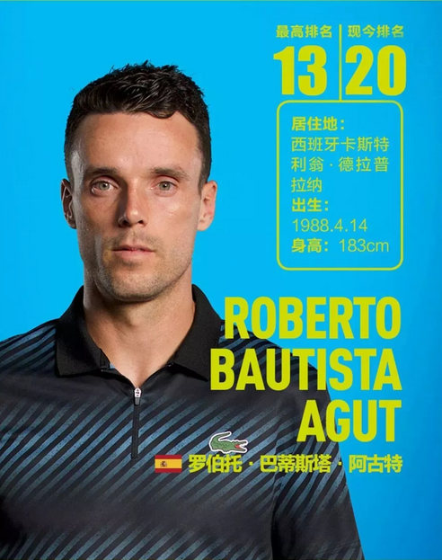 广东VS北 广东VS北